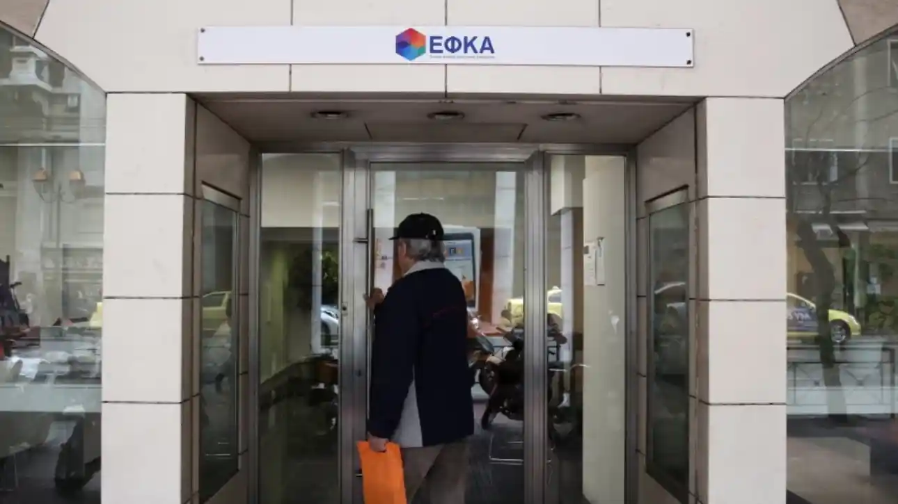 ΕΦΚΑ: Πενταετής παραγραφή οφειλών