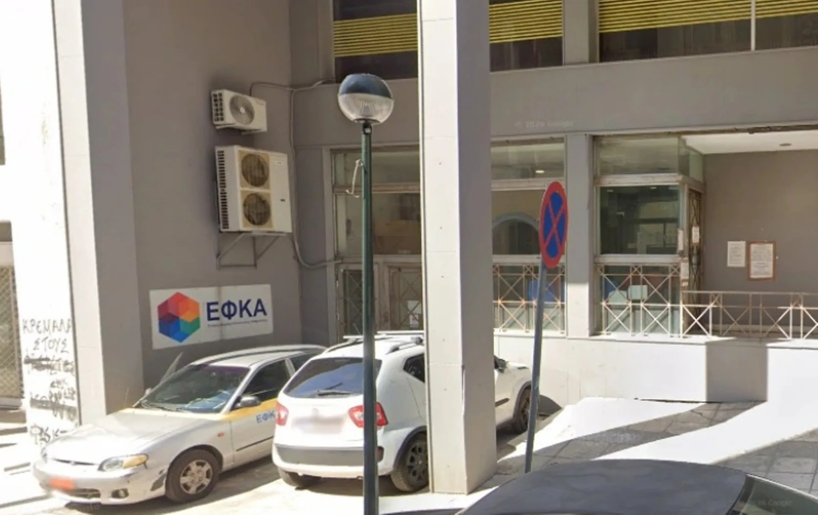Εισβολή ενόπλου στον ΕΦΚΑ στον Κεραμεικό – Ενας υπάλληλος τραυματίας