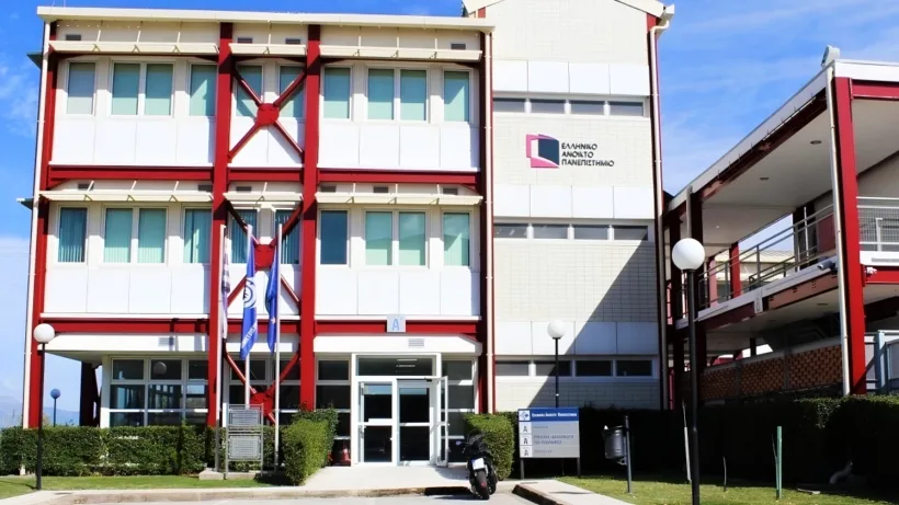 Εγγραφές στο ΕΑΠ με τις αρχές της Διά Βίου Μάθησης και της Καινοτομίας