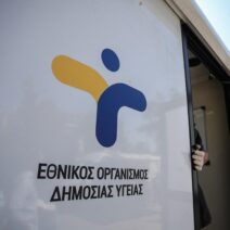 Μετά το Πάσχα δράση με προληπτικές εξετάσεις σε Καλαβρυτοχώρια 17 Μετά το Πάσχα δράση με προληπτικές εξετάσεις σε Καλαβρυτοχώρια