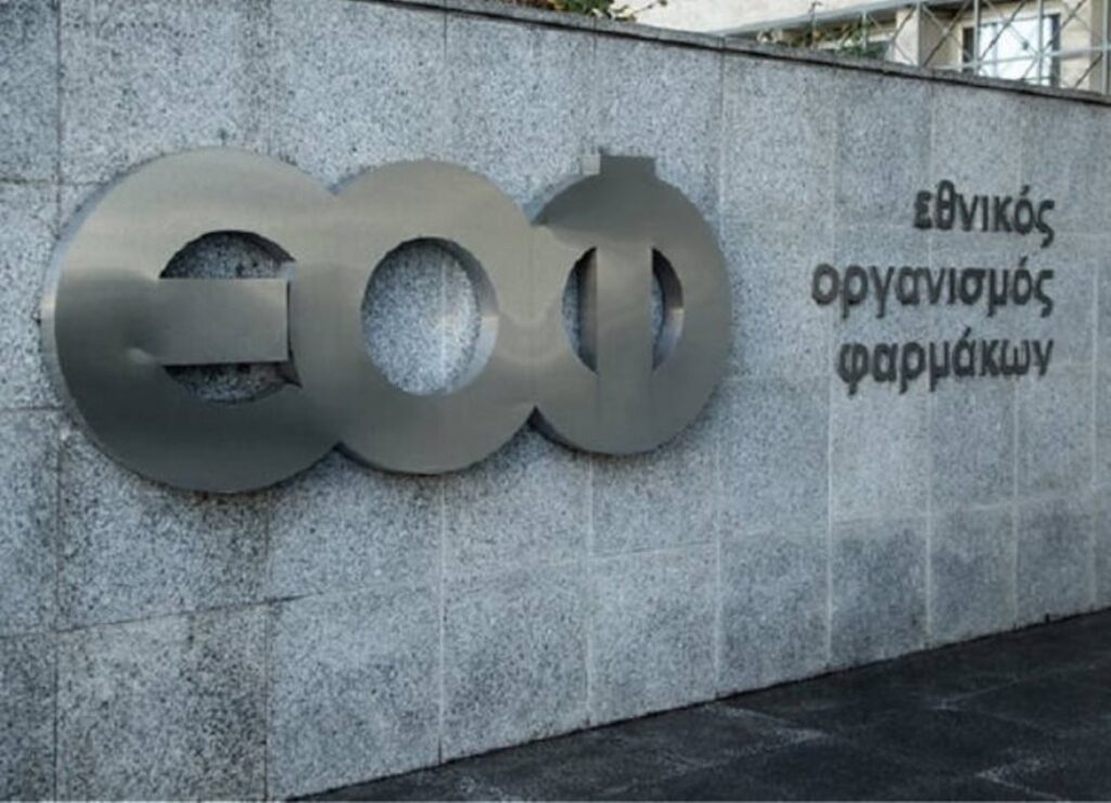 Αποσύρεται από τον ΟΕΦ after shave με αλλεργιογόνα