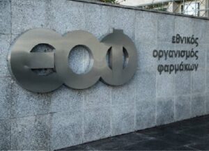 Αποσύρεται από τον ΟΕΦ after shave με αλλεργιογόνα