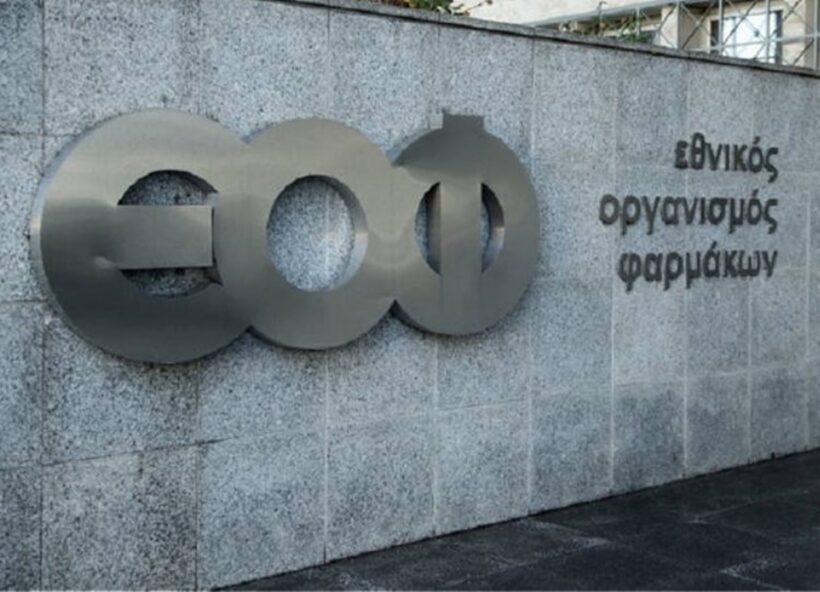 Αποσύρεται από τον ΟΕΦ after shave με αλλεργιογόνα 24 Αποσύρεται από τον ΟΕΦ after shave με αλλεργιογόνα