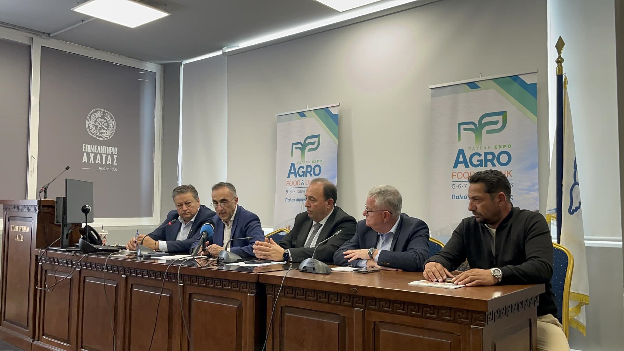 Επιμελητήριο Αχαΐας - Agro Food & Drink Patras Expo: «Στόχος μας ένας θεσμός με διεθνές αποτύπωμα»