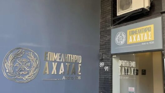 Καμπάνια του Επιμελητηρίου με τον Σύλλογο Οπτικών και Οπτομετρών Ν. Αχαΐας