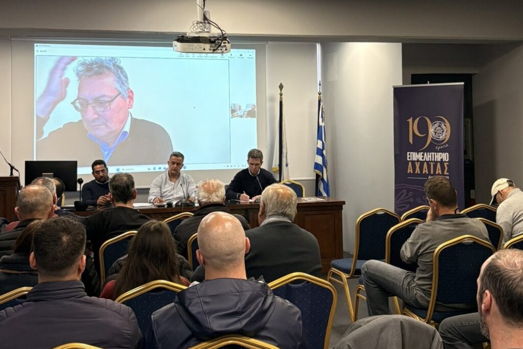 Εκδήλωση για πιστοποίηση του Αχαϊκού ελαιολάδου ως ΠΟΠ/ΠΓΕ από το Επιμελητήριο Αχαΐας ΦΩΤΟ