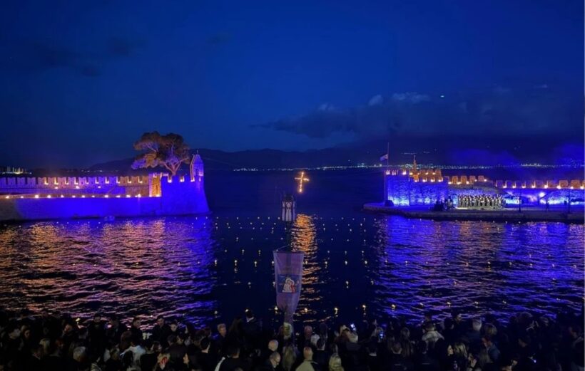 Πάσχα στην Αιτωλοακαρνανία: 4 έθιμα που κόβουν την ανάσα 24 Πάσχα στην Αιτωλοακαρνανία: 4 έθιμα που κόβουν την ανάσα