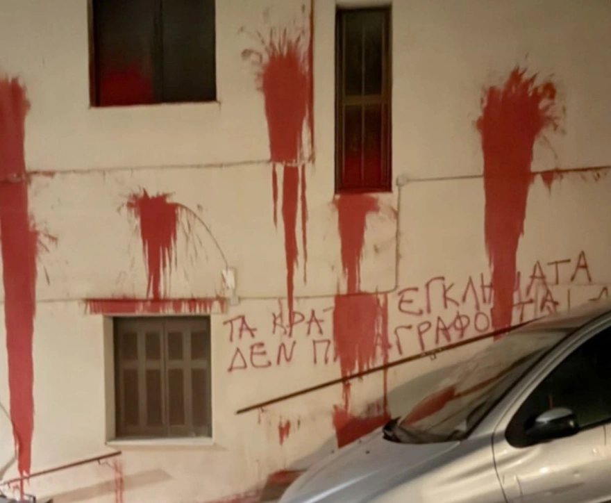 Στο στόχαστρο κουκουλοφόρων το σπίτι Ντογιάκου, αναποδογύρισαν αυτοκίνητο ΦΩΤΟ