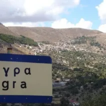 Λέσβος: Το τελευταίο τηλεφώνημα πριν την εξαφάνιση 24χρονου