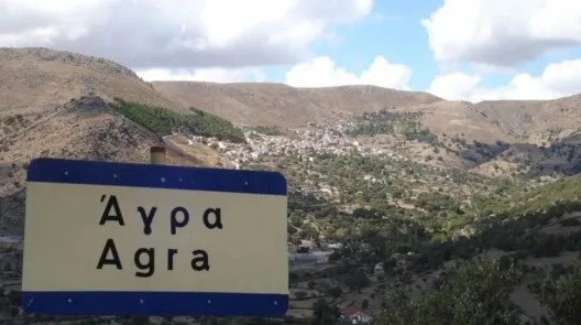 Λέσβος: Το τελευταίο τηλεφώνημα πριν την εξαφάνιση 24χρονου