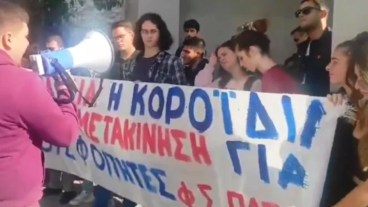 Πάτρα: Διαμαρτυρία φοιτητών στο Αστικό ΚΤΕΛ