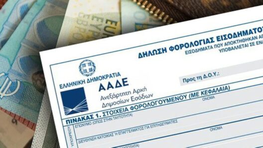 Λάθη στις φορολογικές δηλώσεις 2026: Πώς θα χάσετε επιδόματα και παροχές