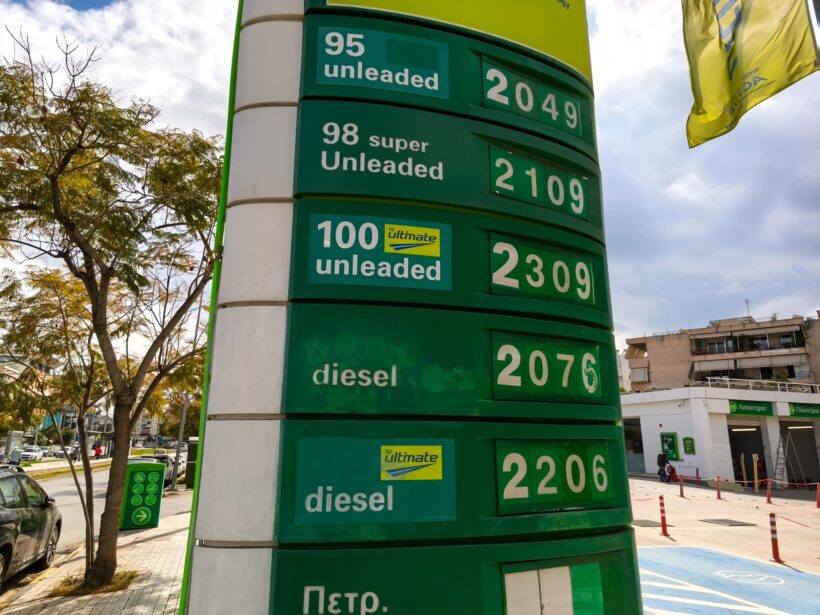 Fuel Pass 2026: Ανοίγει η πλατφόρμα- Πώς θα μάθετε αν είστε δικαιούχοι 24 Fuel Pass 2026: Ανοίγει η πλατφόρμα- Πώς θα μάθετε αν είστε δικαιούχοι