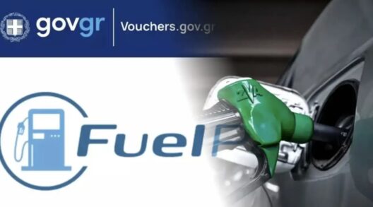Fuel Pass: Τέλος τα ΑΦΜ! Τι αλλάζει από τη Μεγάλη Παρασκευή