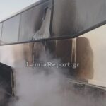 Καρδίτσα: Πανικός σε λεωφορείο με επιβάτες που έπιασε φωτιά ΒΙΝΤΕΟ-ΦΩΤΟ