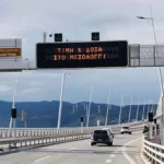 Ρίο-Αντίρριο: Η «Γέφυρα ΑΕ» τιμά την Εξοδο του Μεσολογγίου - Φωταγώγηση επί τριήμερο ΦΩΤΟ