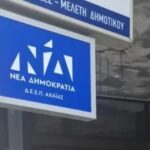 Αχαΐα: Απεβίωσε ο Νίκος Γκοργκόλης της τοπικής Νέας Δημοκρατίας - Δηλώσεις Κατσιγιάννη και Κουνάβη