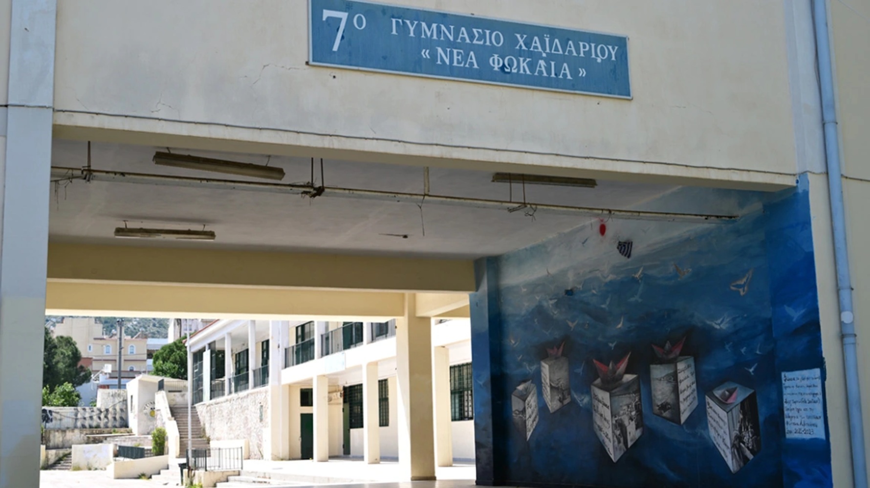 Χαϊδάρι: Σε εξαιρετικά κρίσιμη κατάσταση η 13χρονη που έπεσε από μπαλκόνι σχολείου
