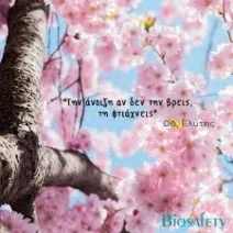 To πρόγραμμα εκδηλώσεων του Πολύεδρου την Μεγάλη Εβδομάδα