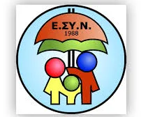 Δράσεις ενάντια στις εξαρτήσεις από ΕΣΥΝ και Δήμο Πατρέων