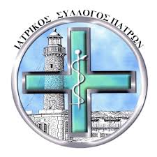 Πάτρα: Αιμορραγούν τα νοσοκομεία - Πάνω από 400 γιατροί έφυγαν για Ιδιωτικό τομέα και Εξωτερικό