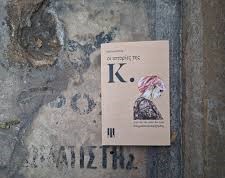 Οι ιστορίες της Κ. 67 στιγμιότυπα αφήγησης – Ενα επιρρηματικό memoir στο Πολύεδρο ΦΩΤΟ