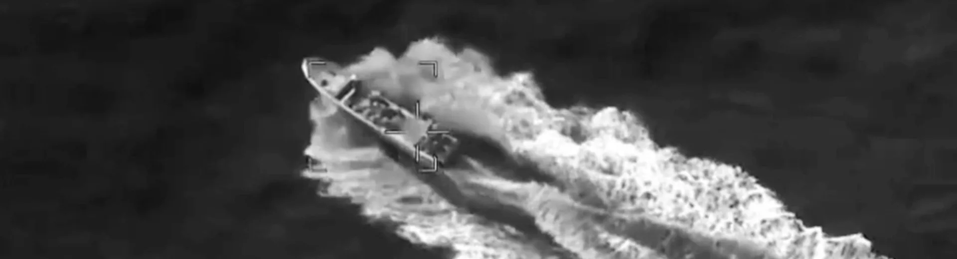 Νεκροί σε πλήγμα των ΗΠΑ κατά σκάφους διακινητών ναρκωτικών ΒΙΝΤΕΟ