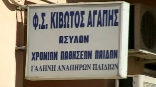 Πάτρα: Καταγγελία για την «Κιβωτό της Αγάπης»