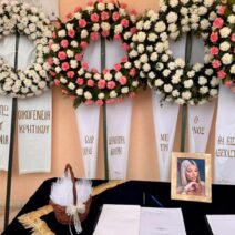 Κεφαλονιά: «Καλό ταξίδι αγγελούδι μου» - Το τελευταίο «αντίο» στην 19χρονη Μυρτώ ΦΩΤΟ