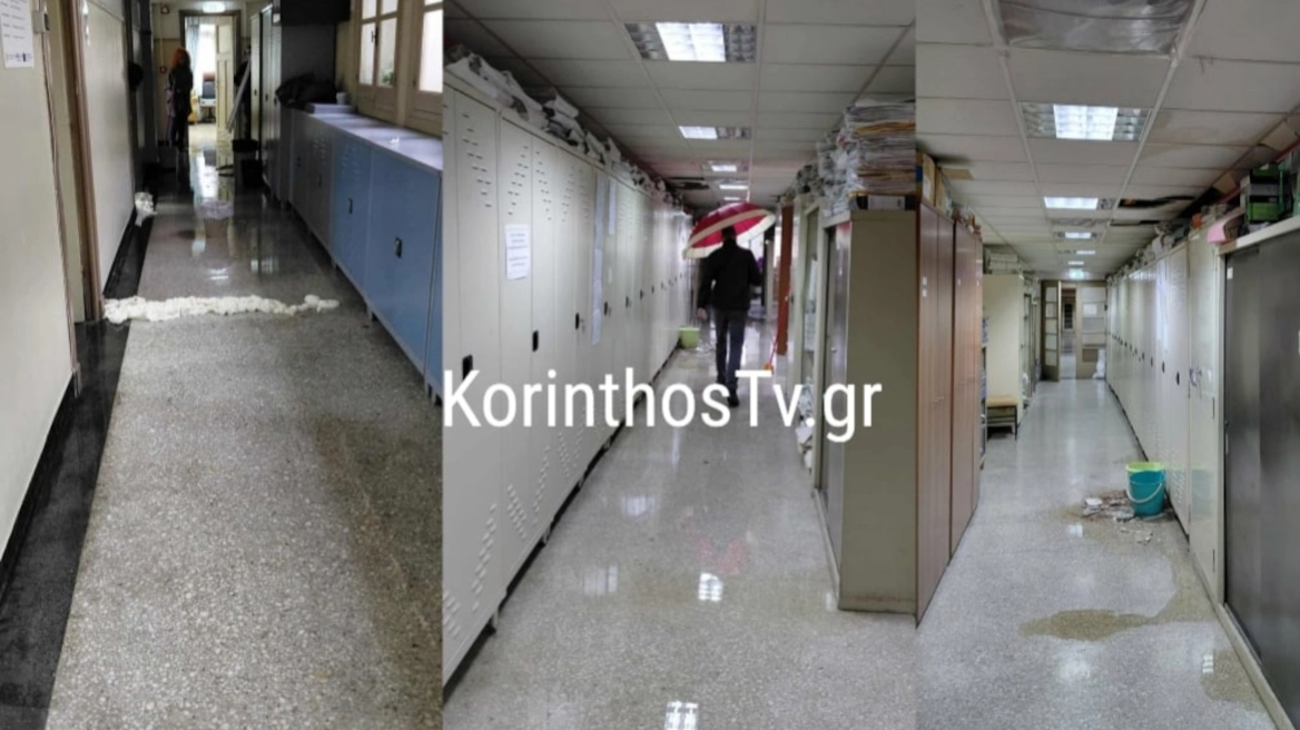Κόρινθος: Πλημμύρισε το Δικαστικό Μέγαρο ΦΩΤΟ ΒΙΝΤΕΟ 25 Κόρινθος: Πλημμύρισε το Δικαστικό Μέγαρο ΦΩΤΟ ΒΙΝΤΕΟ