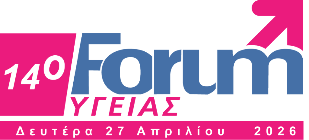 Το 14ο Forum Υγείας στην Πάτρα