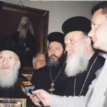 Ο Δήμος Μπάνια Λούκα θα βραβεύσει τον μακαριστό π. Ερμόλαο