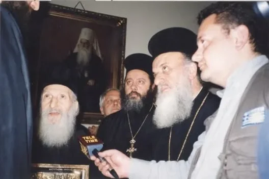 Ο Δήμος Μπάνια Λούκα θα βραβεύσει τον μακαριστό π. Ερμόλαο