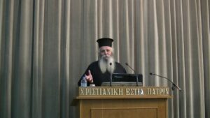 Ομιλία του π. Χριστόφορου Μυτιλήνη στην Χριστιανική Εστία Πατρών