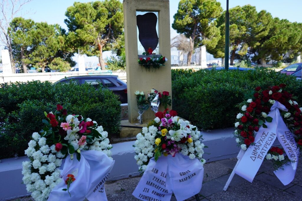 Μνημόσυνο για τα θύματα τη φονικής έκρηξης στη Βότση πριν από 35 χρόνια ΦΩΤΟ