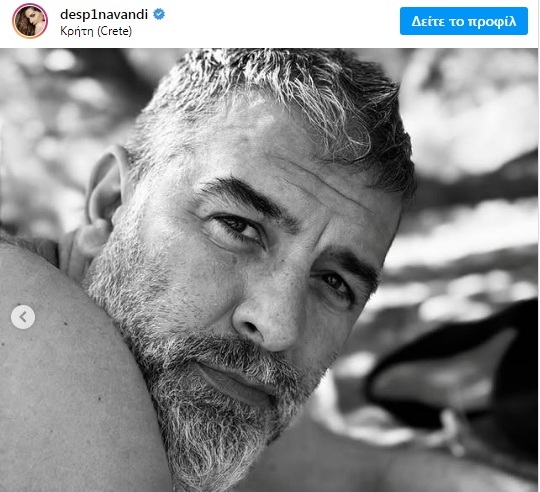 Πάσχα στη Κρήτη για Μπισμπίκη - Βανδή ΦΩΤΟ