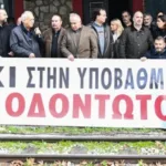 Αχαΐα: Δριμεία επίθεση της Επιτροπής του Διακοπτού σε Κυρανάκη για το Τρενάκι - «Μας εξοργίζει...η μελέτη άλλοθι»