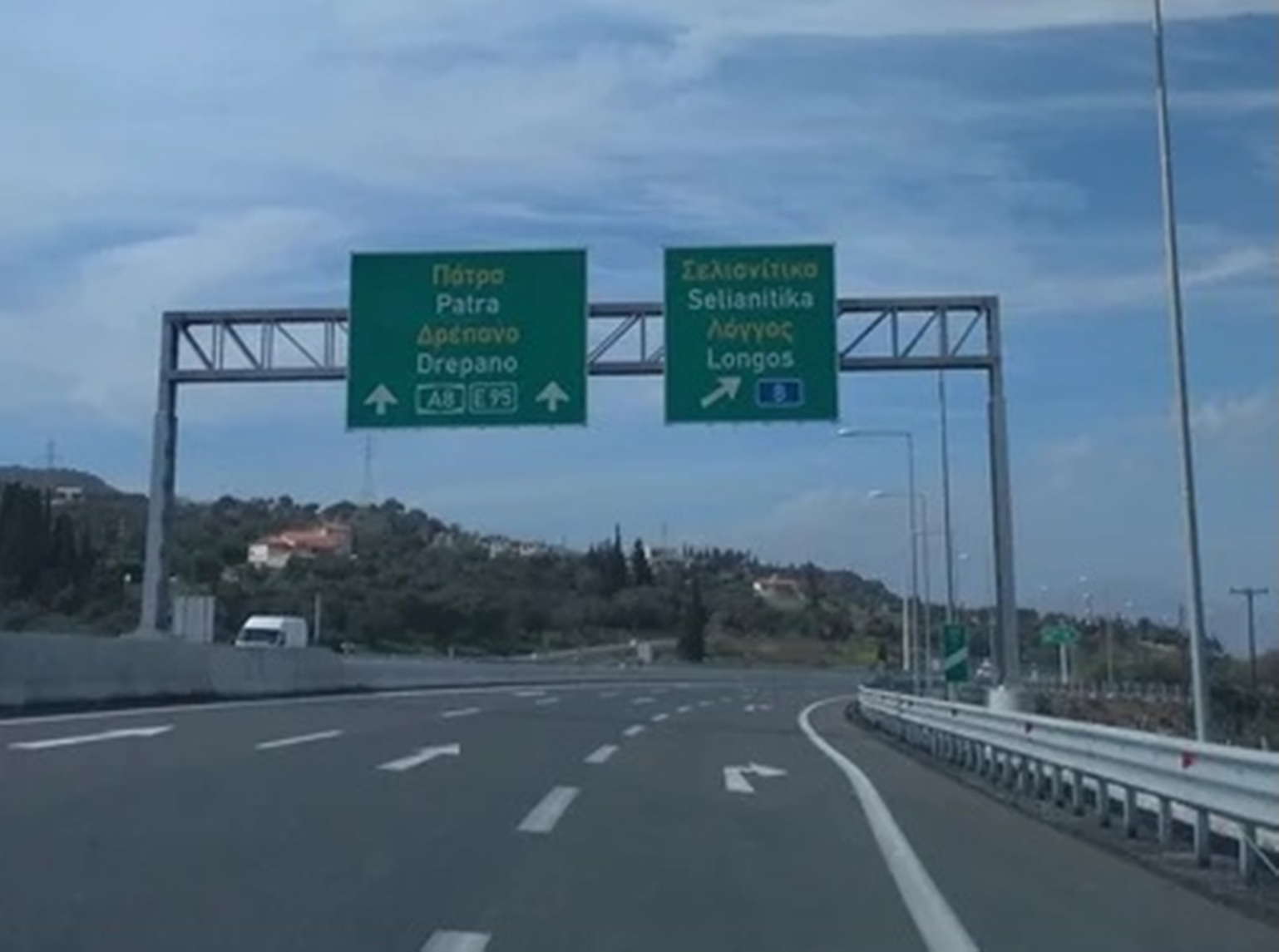 Ολύμπια Οδός: Πότε και για πόσο κλείνει ο κόμβος Σελιανιτίκων 4 Ολύμπια Οδός: Πότε και για πόσο κλείνει ο κόμβος Σελιανιτίκων