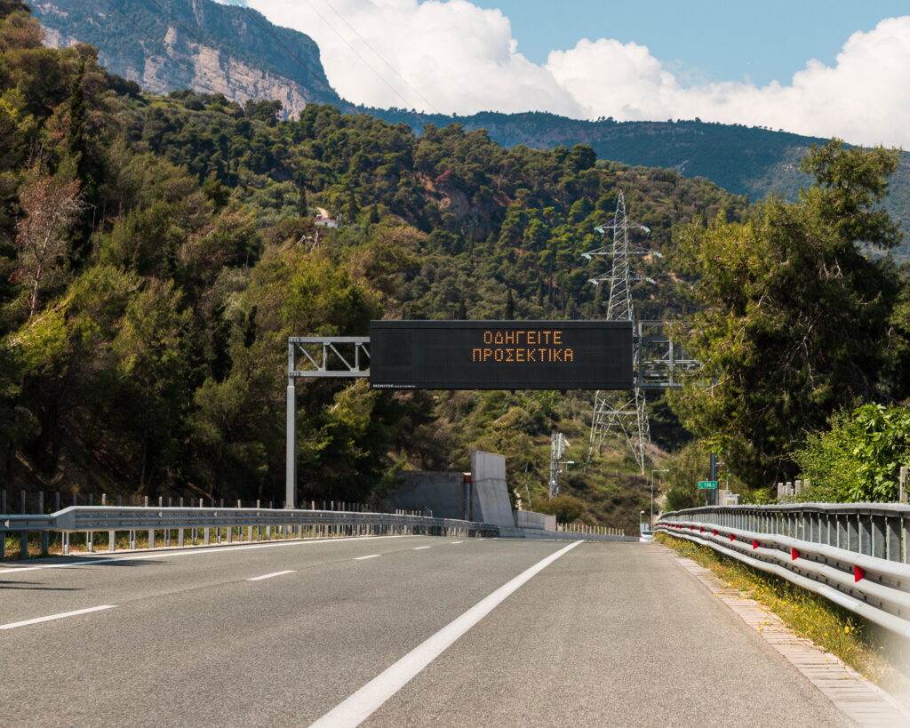 Ολυμπία Οδός: Τι πρέπει να γνωρίζουν οι «εξοδούχοι» του Πάσχα