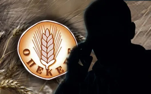 Νέα δικογραφία ΟΠΕΚΕΠΕ: Αυτά είναι τα 11+2 ονόματα βουλευτών της ΝΔ που «φακέλωσε» η Ευρωπαϊκή Εισαγγελία