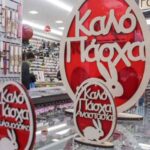 Πώς θα λειτουργήσουν τα καταστήματα την Κυριακή των Βαΐων