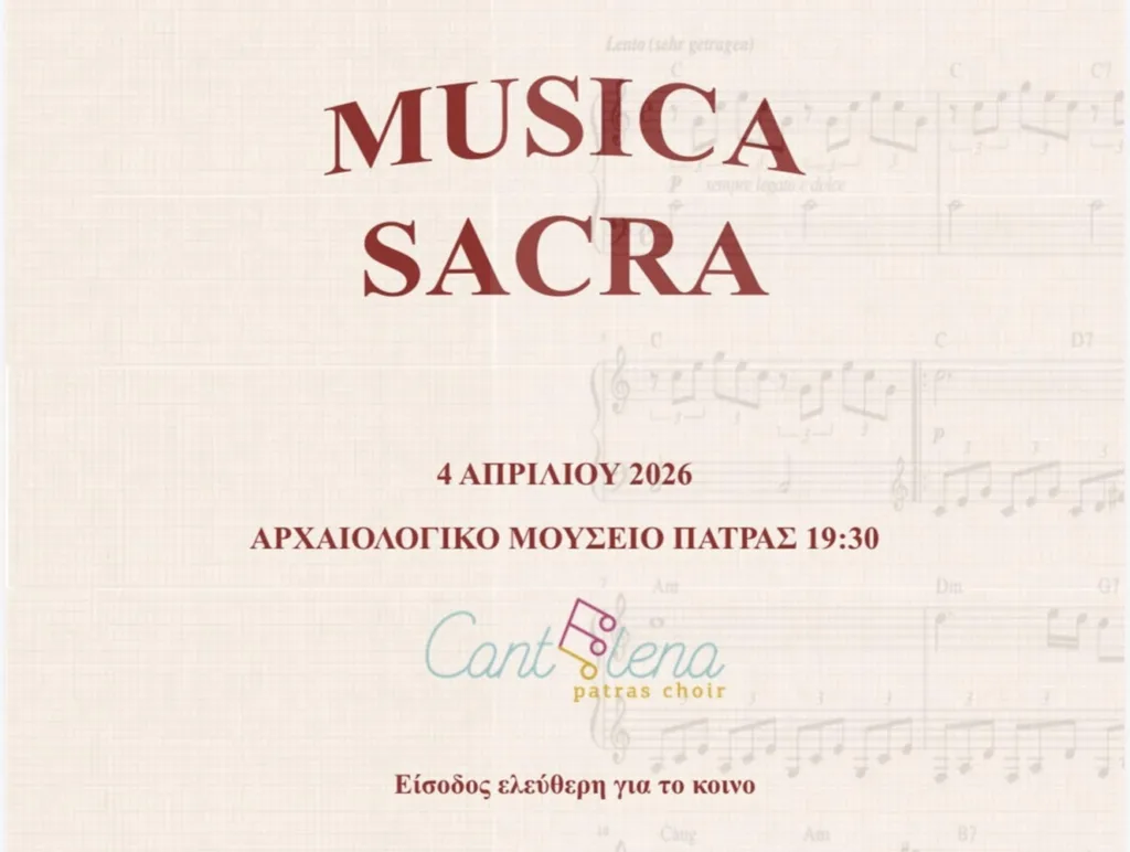 Πασχαλινή συναυλία της Χορωδίας Cantelena, στην Πάτρα ΦΩΤΟ