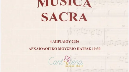 Πάτρα: Πασχαλινή Συναυλία της Χορωδίας Cantelena στο Αρχαιολογικό Μουσείο σε συνδιοργάνωση της ΠΔΕ