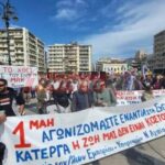 Πάτρα: Συμμετοχή των εμπόρων στην συγκέντρωση της Πρωτομαγιάς