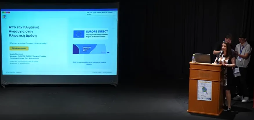 Τα σχολεία της Αχαΐας στο Αργοστόλι για την Ημέρα της Ευρώπης 2026 ΦΩΤΟ