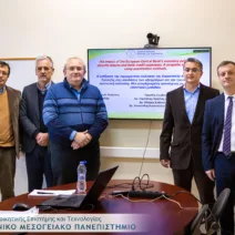 Διαδραστική ενημέρωση από το ΕΛΜΕΠΑ, για την Αχαΐα ΒΙΝΤΕΟ-ΦΩΤΟ