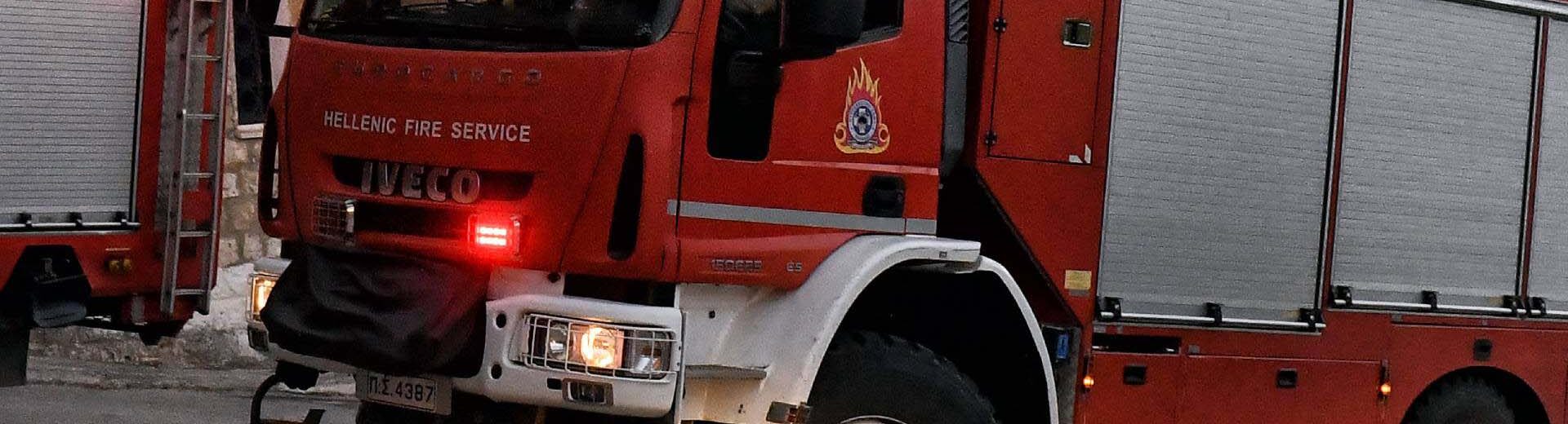 Συναγερμός για φωτιά στο Ζευγολατιό - Ισχυρές δυνάμεις της Πυροσβεστικής ΒΙΝΤΕΟ