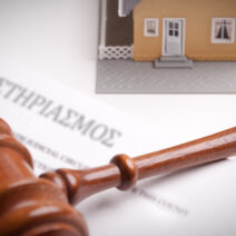 Αχαΐα: Πάνω από 60 ακίνητα βγαίνουν σε πλειστηριασμό - Η λίστα με εργοστάσια, ξενοδοχεία, καταστήματα