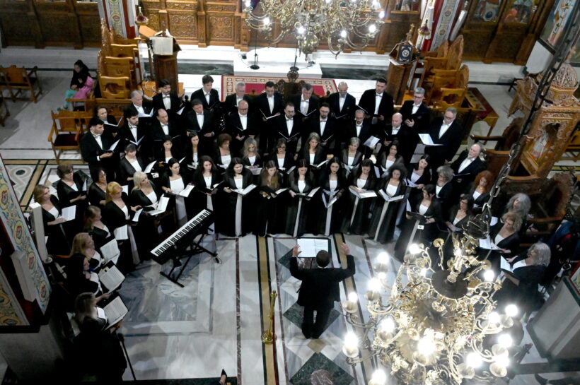 «Σήμερον κρεμάται επί ξύλου…» από την Πολυφωνική Πατρών στον Αγιο Διονύσιο ΦΩΤΟ 24 «Σήμερον κρεμάται επί ξύλου…» από την Πολυφωνική Πατρών στον Αγιο Διονύσιο ΦΩΤΟ