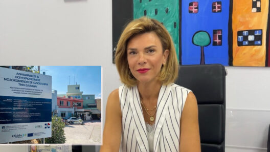 «Μήνυμα αγάπης και προσφοράς»